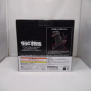 【中古】【未開封】ゴジラ(2023) 「一番くじ ゴジラ 怪獣乱舞 -荒ぶるモノ-」 怪獣哮胸極 A賞＜フィギュア＞（代引き不可）6547