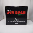 【中古】【未開封】ゴジラ(2023) 「一番くじ ゴジラ 怪獣乱舞 -荒ぶるモノ-」 怪獣哮胸極 A賞＜フィギュア＞（代引き不可）6547
