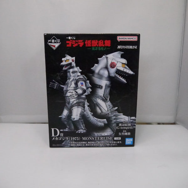 【中古】【未開封】メカゴジラ(1975) 「一番くじ ゴジラ 怪獣乱舞 -荒ぶるモノ-」 MONSTERLISE D賞＜フィギュア＞（代引き不可）6547