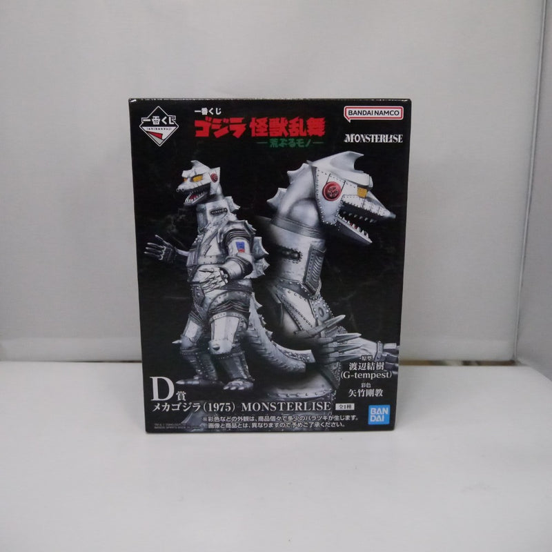 【中古】【未開封】メカゴジラ(1975) 「一番くじ ゴジラ 怪獣乱舞 -荒ぶるモノ-」 MONSTERLISE D賞＜フィギュア＞（代引き不可）6547