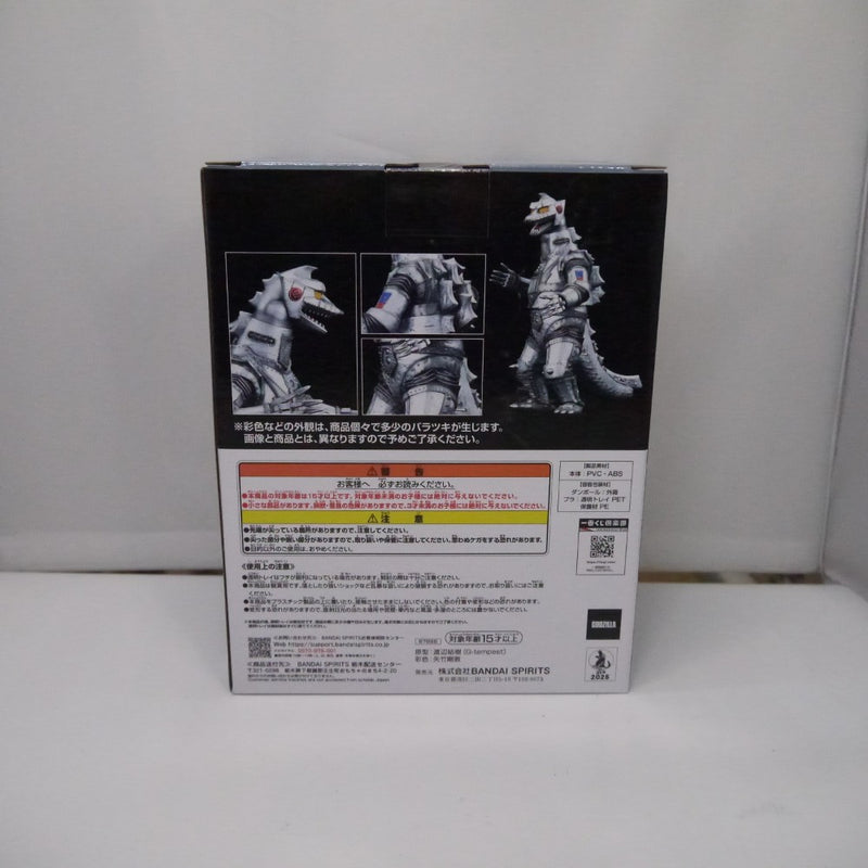 【中古】【未開封】メカゴジラ(1975) 「一番くじ ゴジラ 怪獣乱舞 -荒ぶるモノ-」 MONSTERLISE D賞＜フィギュア＞（代引き不可）6547