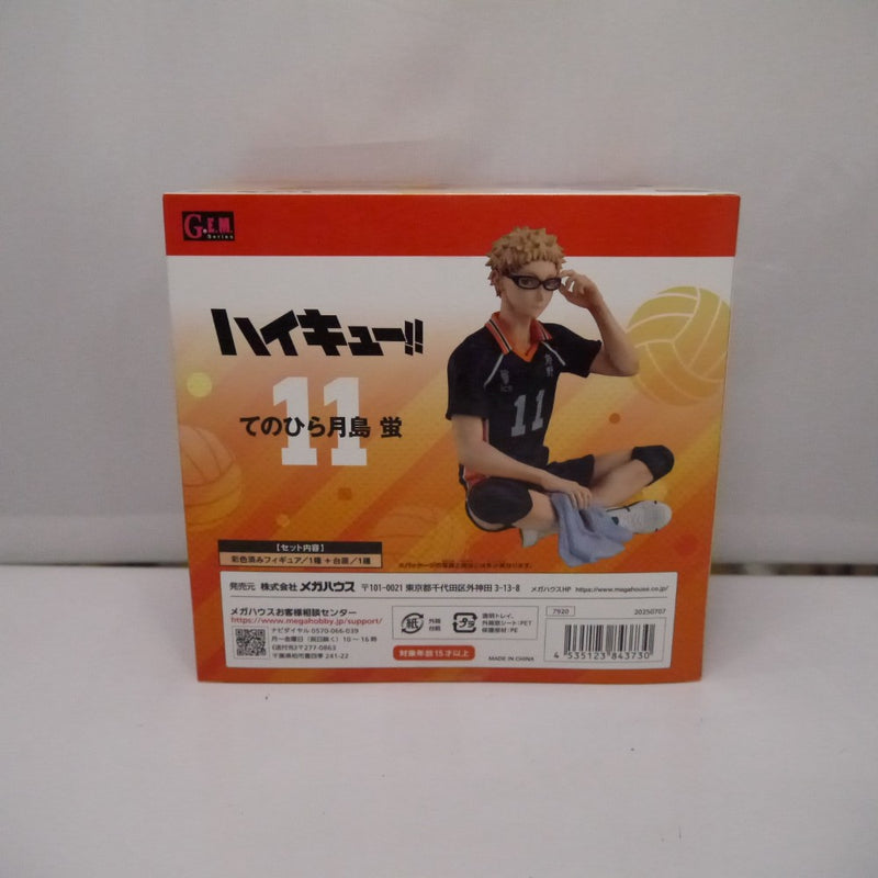 【中古】【未開封】G.E.M.シリーズ てのひら月島蛍 「ハイキュ-!!」＜フィギュア＞（代引き不可）6547