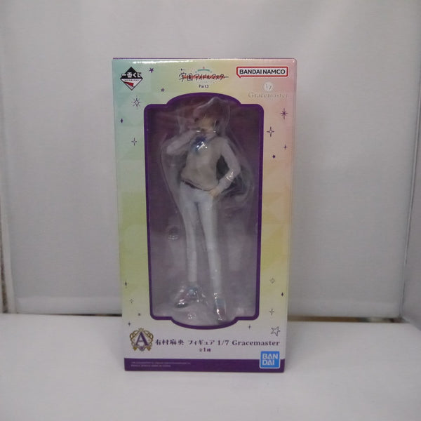 【中古】【未開封】有村麻央 「一番くじ 学園アイドルマスター Part3」 1/7 Gracemaster A賞＜フィギュア＞（代引き不可）6547
