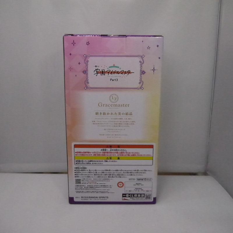 【中古】【未開封】有村麻央 「一番くじ 学園アイドルマスター Part3」 1/7 Gracemaster A賞＜フィギュア＞（代引き不可）6547