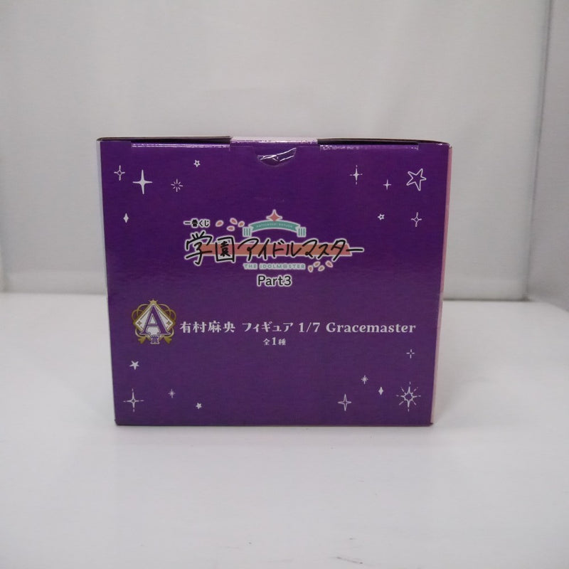 【中古】【未開封】有村麻央 「一番くじ 学園アイドルマスター Part3」 1/7 Gracemaster A賞＜フィギュア＞（代引き不可）6547
