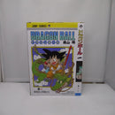 【中古】【未開封】巻一 「一番くじ ドラゴンボール 40th 〜其之一〜」 DRAGON BALL COMICS VIGNETTE A賞＜フィギュア＞（代引き不可）6547