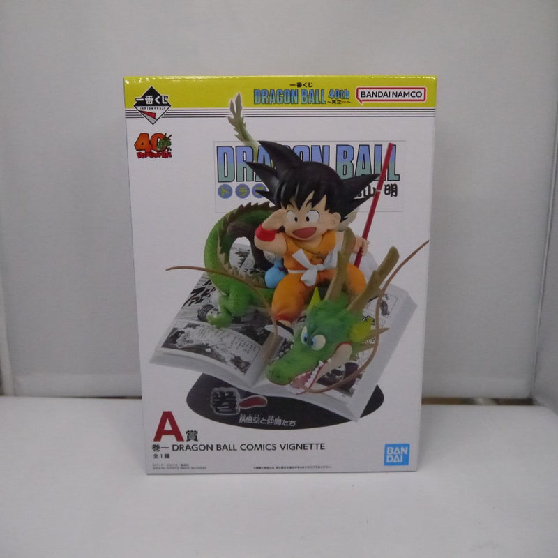 【中古】【未開封】巻一 「一番くじ ドラゴンボール 40th 〜其之一〜」 DRAGON BALL COMICS VIGNETTE A賞＜フィギュア＞（代引き不可）6547