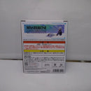 【中古】【未開封】燈矢＆焦凍（幼少期） 「一番くじ 僕のヒーローアカデミア -幸せの上に-」 MASTERLISE F賞＜フィギュア＞（代引き不可）6547
