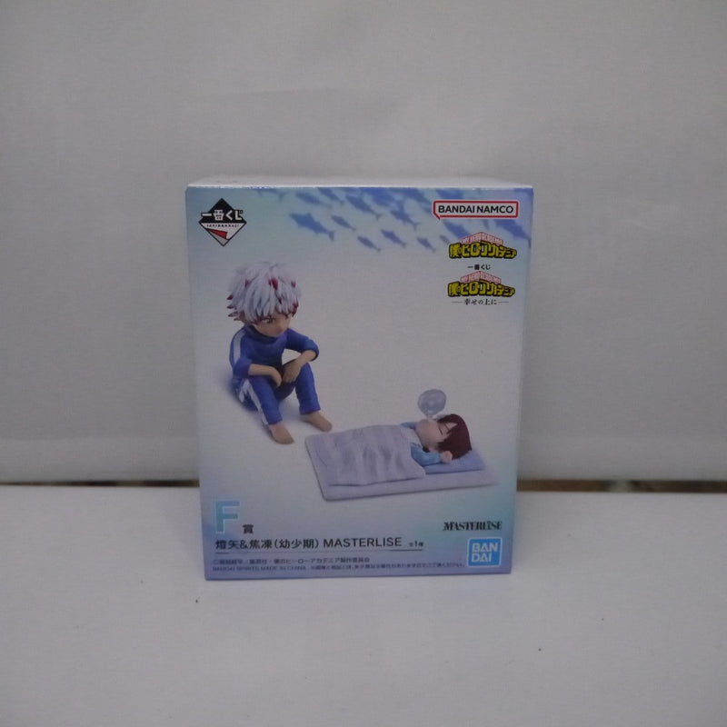 【中古】【未開封】燈矢＆焦凍（幼少期） 「一番くじ 僕のヒーローアカデミア -幸せの上に-」 MASTERLISE F賞＜フィギュア＞（代引き不可）6547