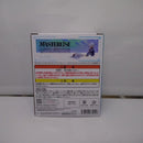 【中古】【未開封】燈矢＆焦凍（幼少期） 「一番くじ 僕のヒーローアカデミア -幸せの上に-」 MASTERLISE F賞＜フィギュア＞（代引き不可）6547