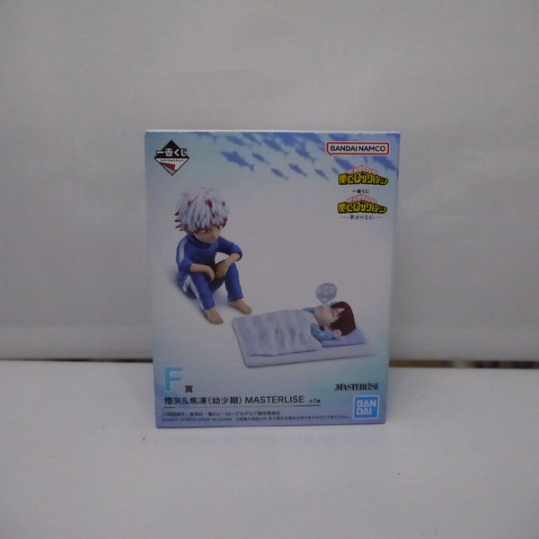 【中古】【未開封】燈矢＆焦凍（幼少期） 「一番くじ 僕のヒーローアカデミア -幸せの上に-」 MASTERLISE F賞＜フィギュア＞（代引き不可）6547