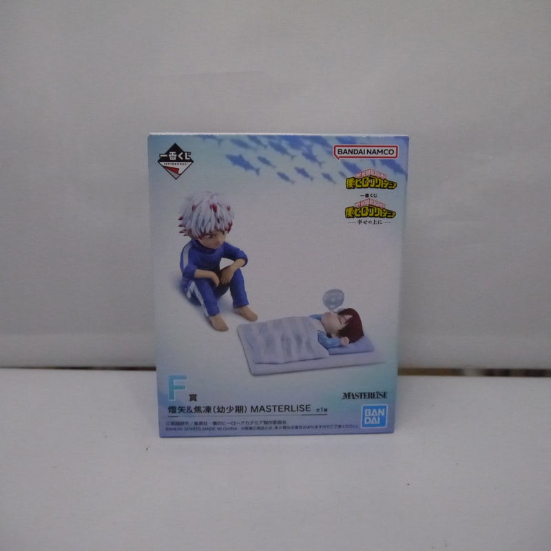 【中古】【未開封】燈矢＆焦凍（幼少期） 「一番くじ 僕のヒーローアカデミア -幸せの上に-」 MASTERLISE F賞＜フィギュア＞（代引き不可）6547