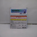 【中古】【未開封】燈矢＆焦凍（幼少期） 「一番くじ 僕のヒーローアカデミア -幸せの上に-」 MASTERLISE F賞＜フィギュア＞（代引き不可）6547