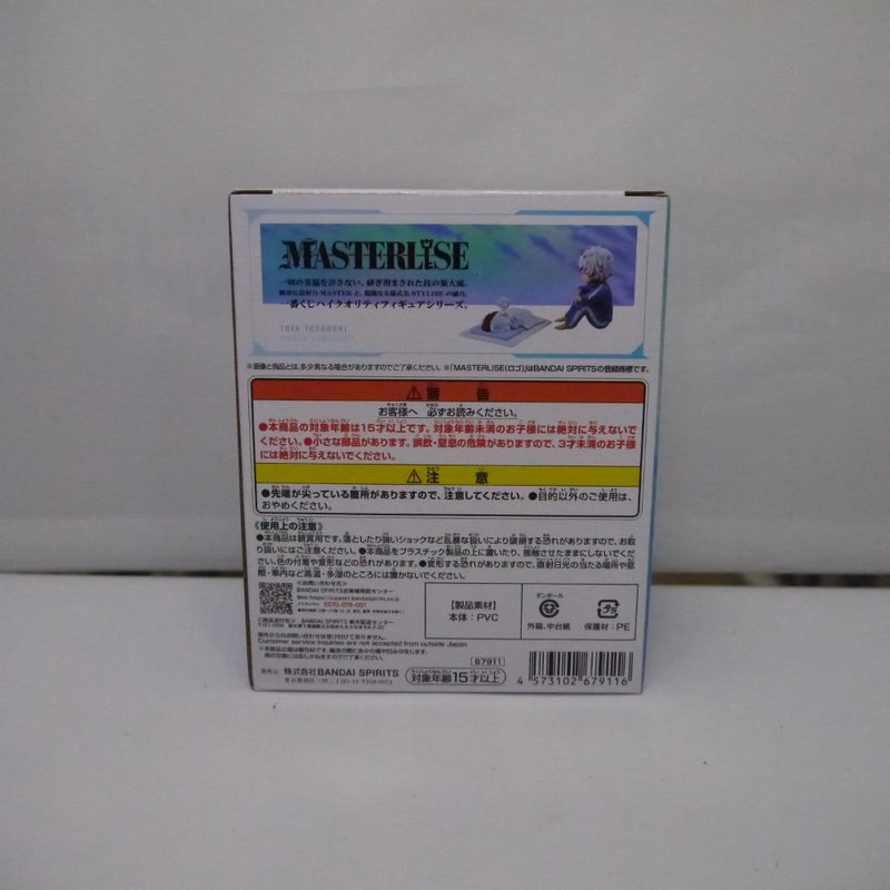 【中古】【未開封】燈矢＆焦凍（幼少期） 「一番くじ 僕のヒーローアカデミア -幸せの上に-」 MASTERLISE F賞＜フィギュア＞（代引き不可）6547