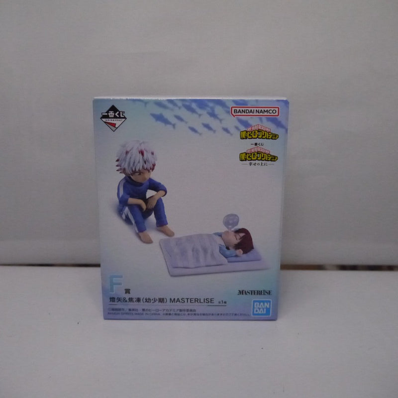 【中古】【未開封】燈矢＆焦凍（幼少期） 「一番くじ 僕のヒーローアカデミア -幸せの上に-」 MASTERLISE F賞＜フィギュア＞（代引き不可）6547