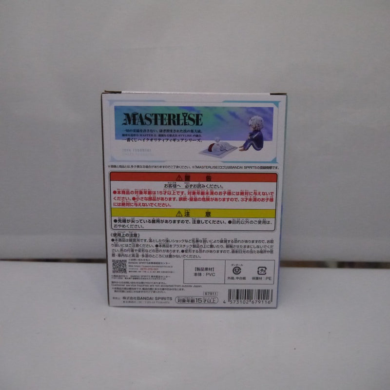 【中古】【未開封】燈矢＆焦凍（幼少期） 「一番くじ 僕のヒーローアカデミア -幸せの上に-」 MASTERLISE F賞＜フィギュア＞（代引き不可）6547