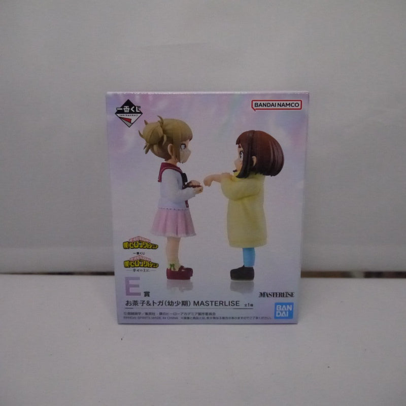 【中古】【未開封】お茶子＆トガ（幼少期） 「一番くじ 僕のヒーローアカデミア -幸せの上に-」 MASTERLISE E賞＜フィギュア＞（代引き不可）6547