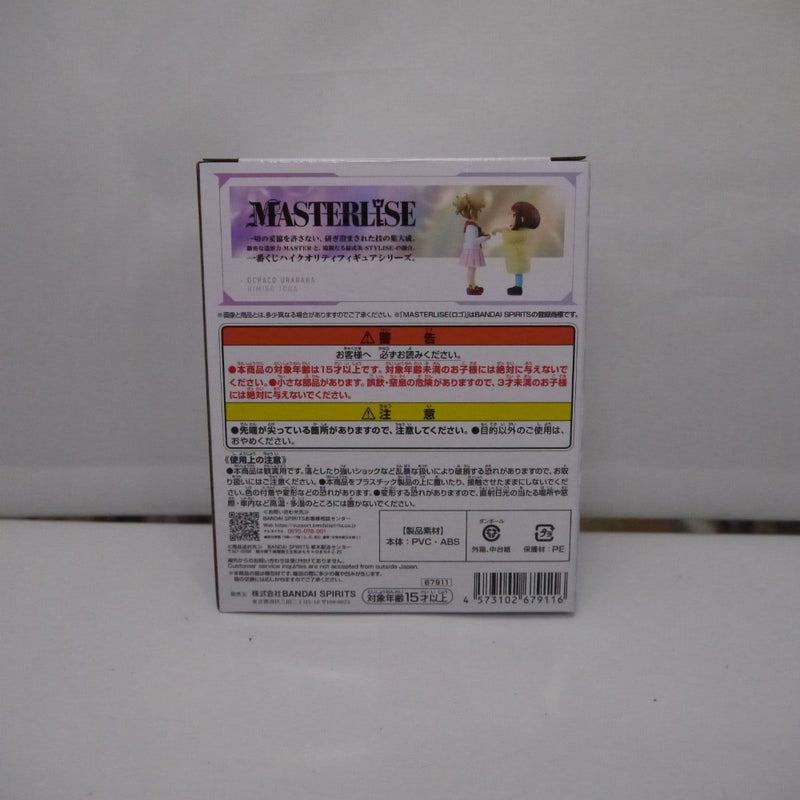 【中古】【未開封】お茶子＆トガ（幼少期） 「一番くじ 僕のヒーローアカデミア -幸せの上に-」 MASTERLISE E賞＜フィギュア＞（代引き不可）6547