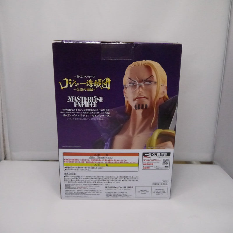 【中古】【未開封】シルバーズ・レイリー 「一番くじ ワンピース ロジャー海賊団〜伝説の海賊〜」 MASTERLISE EXPIECE B賞＜フィギュア＞（代引き不可）6547