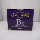 【中古】【未開封】シルバーズ・レイリー 「一番くじ ワンピース ロジャー海賊団〜伝説の海賊〜」 MASTERLISE EXPIECE B賞＜フィギュア＞（代引き不可）6547