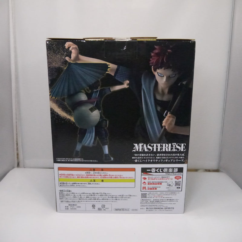 【中古】【未開封】我愛羅 「一番くじ NARUTO-ナルト- 中忍試験編」 MASTERLISE ラストワン賞＜フィギュア＞（代引き不可）6547