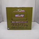 【中古】【未開封】我愛羅 「一番くじ NARUTO-ナルト- 中忍試験編」 MASTERLISE ラストワン賞＜フィギュア＞（代引き不可）6547