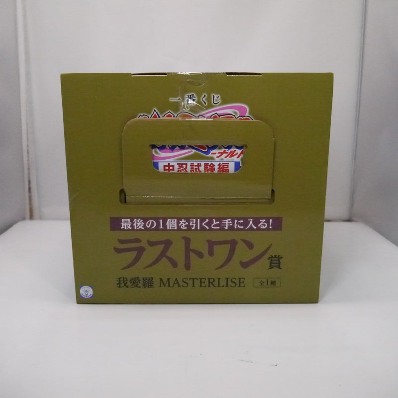【中古】【未開封】我愛羅 「一番くじ NARUTO-ナルト- 中忍試験編」 MASTERLISE ラストワン賞＜フィギュア＞（代引き不可）6547