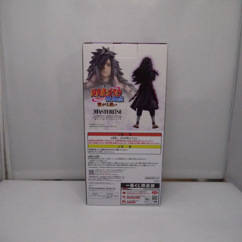 【中古】【未開封】うちはマダラ 「一番くじ NARUTO-ナルト- 疾風伝 繋がる思い」 MASTERLISE ラストワン賞＜フィギュア＞（代引き不可）6547