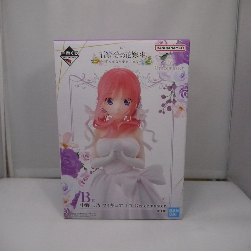 【中古】【未開封】中野二乃 「一番くじ 五等分の花嫁* 〜五つ子より愛をこめて〜」 1/7 Gracemaster B賞＜フィギュア＞（代引き不可）6547