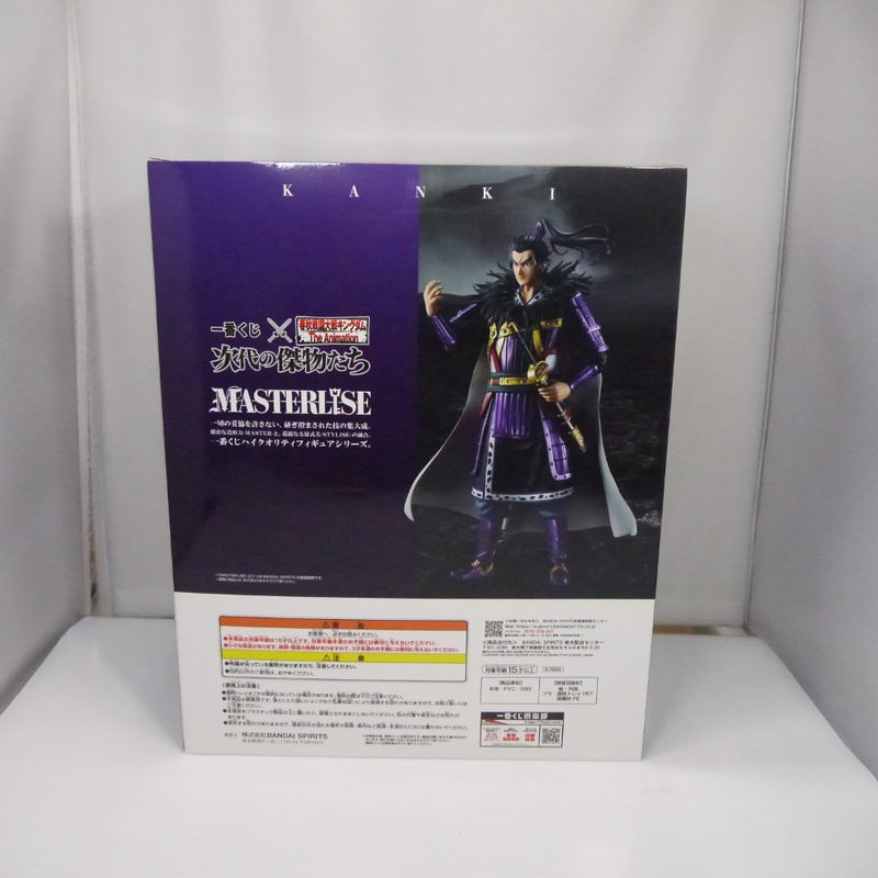 【中古】【未開封】桓騎 「一番くじ 春秋戦国大戦キングダム The Animation 次代の傑物たち」 MASTERLISE A賞＜フィギュア＞（代引き不可）6547