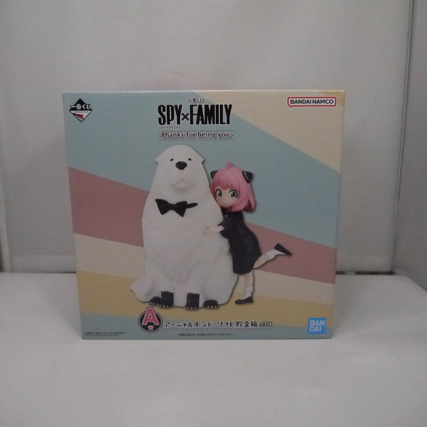 【中古】【未開封】アーニャ＆ボンド ソフビ貯金箱 「一番くじ SPY×FAMILY -Thanks for being you.-」 A賞＜フィギュア＞（代引き不可）6547
