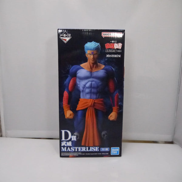 【中古】【未開封】武威 「一番くじ 幽☆遊☆白書 暗黒武術会編 vol.2」 MASTERLISE D賞＜フィギュア＞（代引き不可）6547