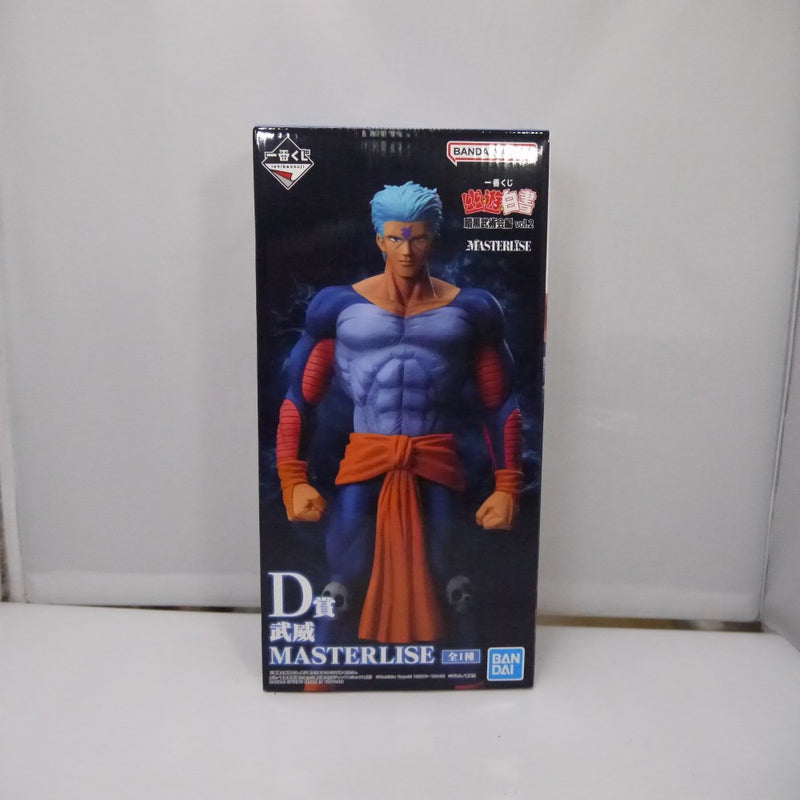 【中古】【未開封】武威 「一番くじ 幽☆遊☆白書 暗黒武術会編 vol.2」 MASTERLISE D賞＜フィギュア＞（代引き不可）6547