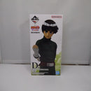 【中古】【未開封】ロック・リー 「一番くじ NARUTO-ナルト- 中忍試験編」 MASTERLISE D賞＜フィギュア＞（代引き不可）6547