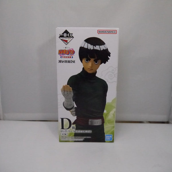 【中古】【未開封】ロック・リー 「一番くじ NARUTO-ナルト- 中忍試験編」 MASTERLISE D賞＜フィギュア＞（代引き不可）6547