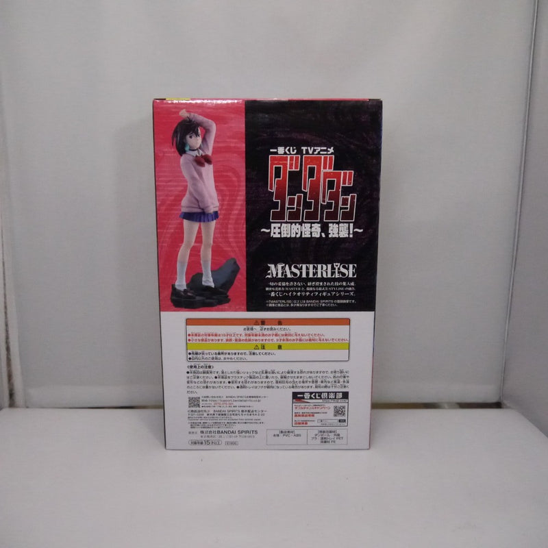 【中古】【未開封】モモ 「一番くじ TVアニメ『ダンダダン』 〜圧倒的怪奇、強襲!〜」 MASTERLISE B賞＜フィギュア＞（代引き不可）6547