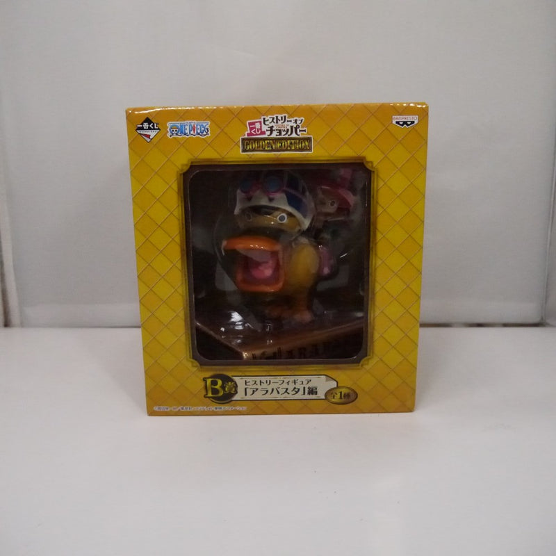 【中古】【未開封】チョッパー(アラバスタ編) 「一番くじ ヒストリー オブ チョッパー GOLDEN EDITION」 B賞＜フィギュア＞（代引き不可）6547