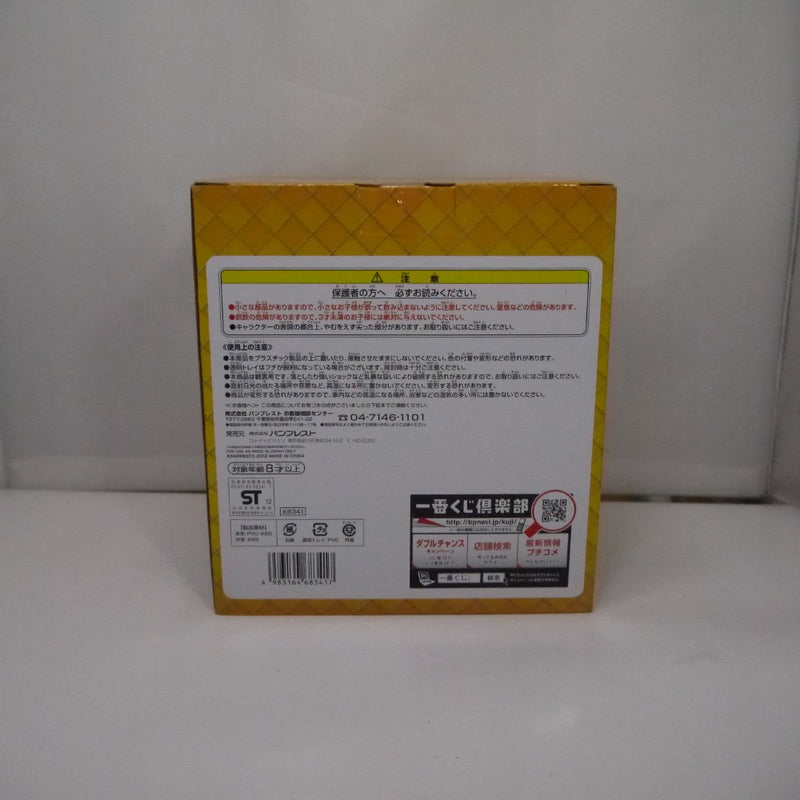 【中古】【未開封】チョッパー(アラバスタ編) 「一番くじ ヒストリー オブ チョッパー GOLDEN EDITION」 B賞＜フィギュア＞（代引き不可）6547