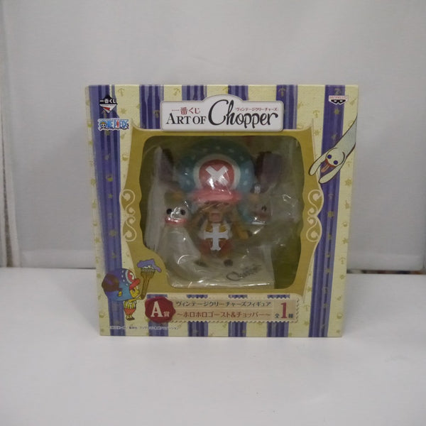 【中古】【未開封】ホロホロゴースト＆チョッパー 「一番くじ ART OF Chopper ヴィンテージクリーチャーズ」 A賞＜フィギュア＞（代引き不可）6547