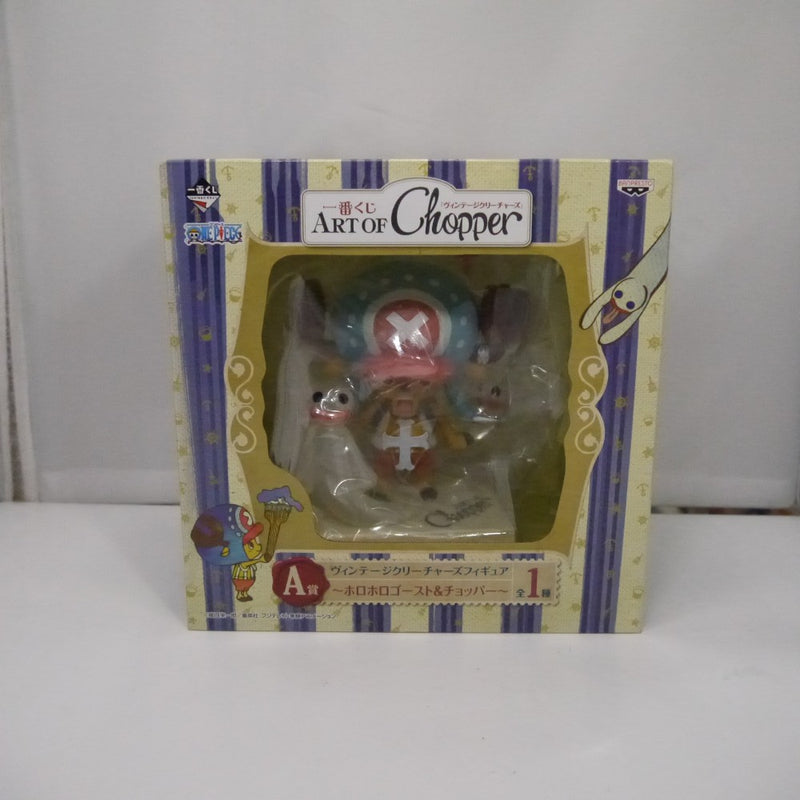 【中古】【未開封】ホロホロゴースト＆チョッパー 「一番くじ ART OF Chopper ヴィンテージクリーチャーズ」 A賞＜フィギュア＞（代引き不可）6547
