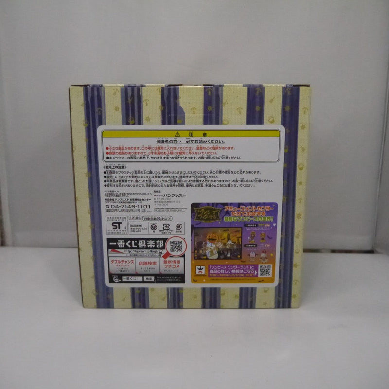 【中古】【未開封】ホロホロゴースト＆チョッパー 「一番くじ ART OF Chopper ヴィンテージクリーチャーズ」 A賞＜フィギュア＞（代引き不可）6547