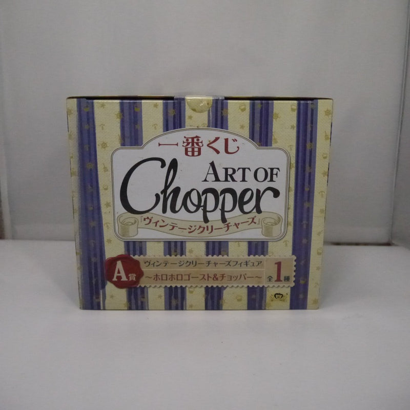 【中古】【未開封】ホロホロゴースト＆チョッパー 「一番くじ ART OF Chopper ヴィンテージクリーチャーズ」 A賞＜フィギュア＞（代引き不可）6547