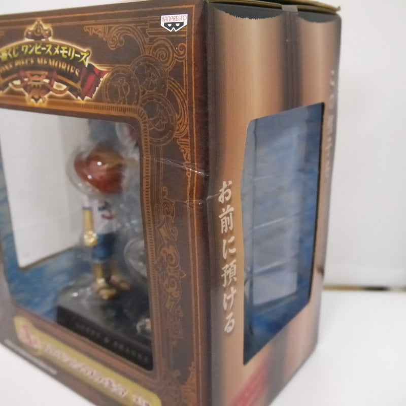【中古】【未開封】ルフィ＆シャンクス 「一番くじ ワンピースメモリーズ」 A賞＜フィギュア＞（代引き不可）6547