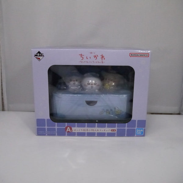 【中古】【未開封】ほっこり銭湯小物入れフィギュア 「一番くじ ちいかわ 〜なんかほっこり ちいかわの湯〜」A賞＜フィギュア＞（代引き不可）6547