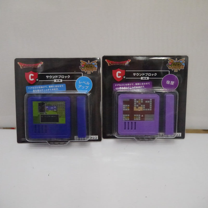 【中古】【未開封】【セット】サウンドブロック 「ドラゴンクエスト ふくびき所スペシャル〜ロトの伝説ふたたび編〜」C賞 全2種＜おもちゃ＞（代引き不可）6547