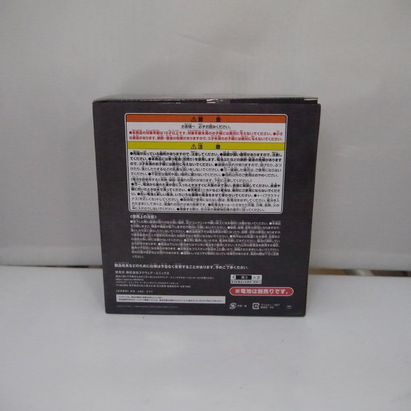 【中古】【未開封】スライム めざまし時計 「ドラゴンクエスト ふくびき所スペシャル〜ロトの伝説ふたたび編〜」 A賞＜おもちゃ＞（代引き不可）6547