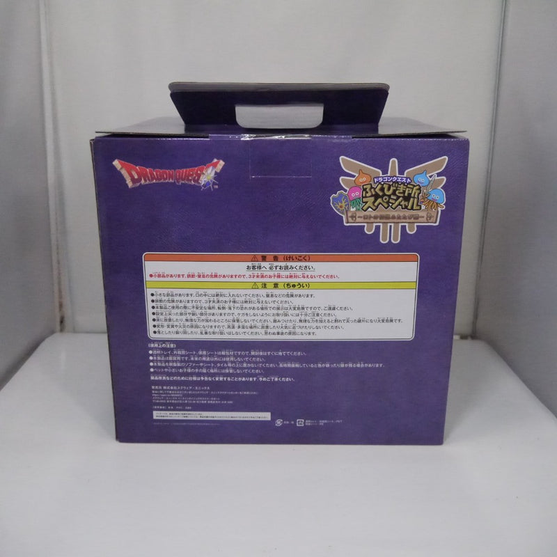 【中古】【未開封】ロトの兜 スペシャル 「ドラゴンクエスト ふくびき所スペシャル〜ロトの伝説ふたたび編〜」 さいご賞＜フィギュア＞（代引き不可）6547