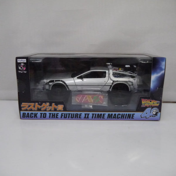 【中古】【未開封】BACK TO THE FUTURE II TIME MACHINE 「フリューくじ バック・トゥ・ザ・フューチャー」 ラストゲット賞＜フィギュア＞（代引き不可）6547
