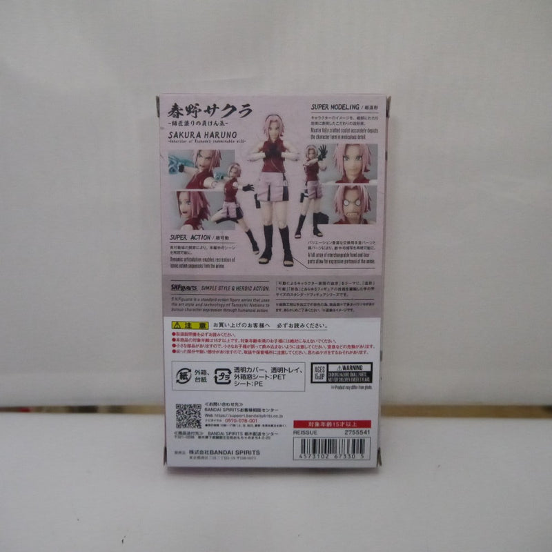 【中古】【未開封】S.H.Figuarts オビ＝ワン・ケノービ -Classic Ver.「スター・ウォーズ エピソード3/シスの復讐」＜フィギュア＞（代引き不可）6547