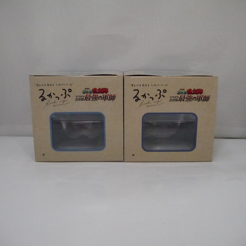 【中古】【未開封】【セット】るかっぷ 土井半助＆山田利吉セット 「劇場版 忍たま乱太郎 ドクタケ忍者隊最強の軍師」2点＜フィギュア＞（代引き不可）6547